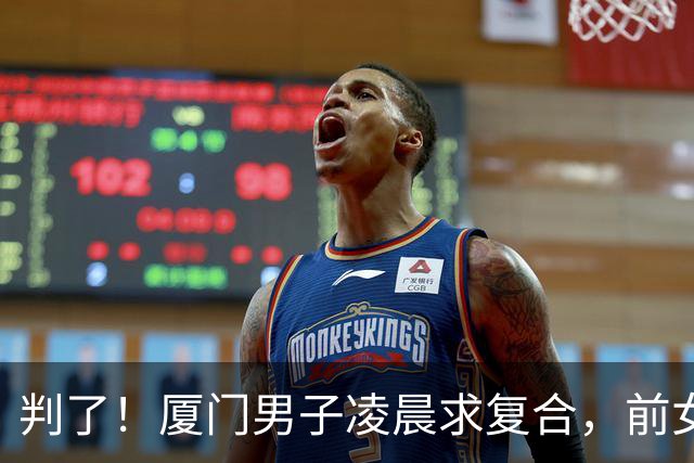 判了！厦门男子凌晨求复合，前女友怕扰民开门，遭扇耳光被捅后续